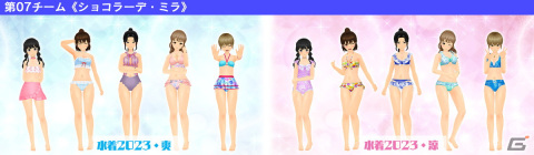 「スクスト2」夏の限定イベント「エテルノスカイアドベンチャー2023」が開催！総勢38名分の新作水着が選べる2種のデザインで登場の画像9