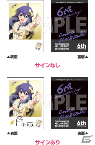 「アイドルマスター ミリオンライブ！」から6周年を記念した新衣装「フューチャー・シグネチャーver.」のグッズが登場！の画像7