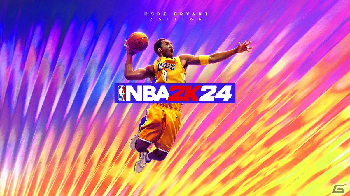 NBA 2K24」が9月8日に発売！コービー・ブライアントさんがカバー選手