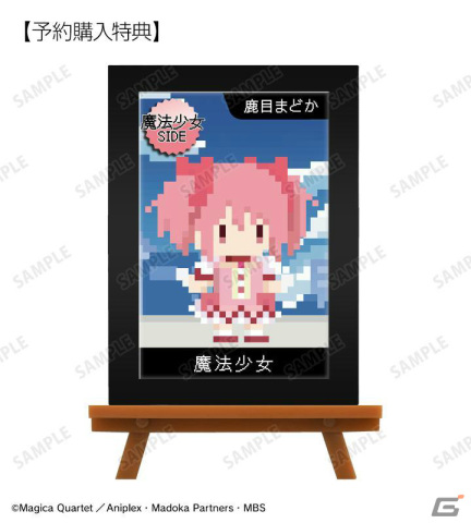 「ワンナイト人狼」×TVアニメ「魔法少女まどか☆マギカ」のコラボアイテムが登場！ドット絵風のまどかたちがカードやグッズにの画像7