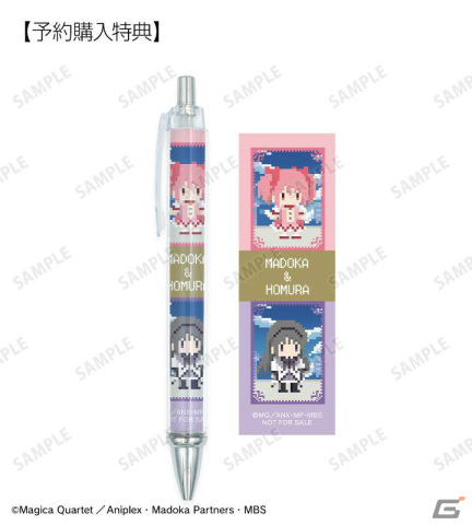 「ワンナイト人狼」×TVアニメ「魔法少女まどか☆マギカ」のコラボアイテムが登場！ドット絵風のまどかたちがカードやグッズにの画像9