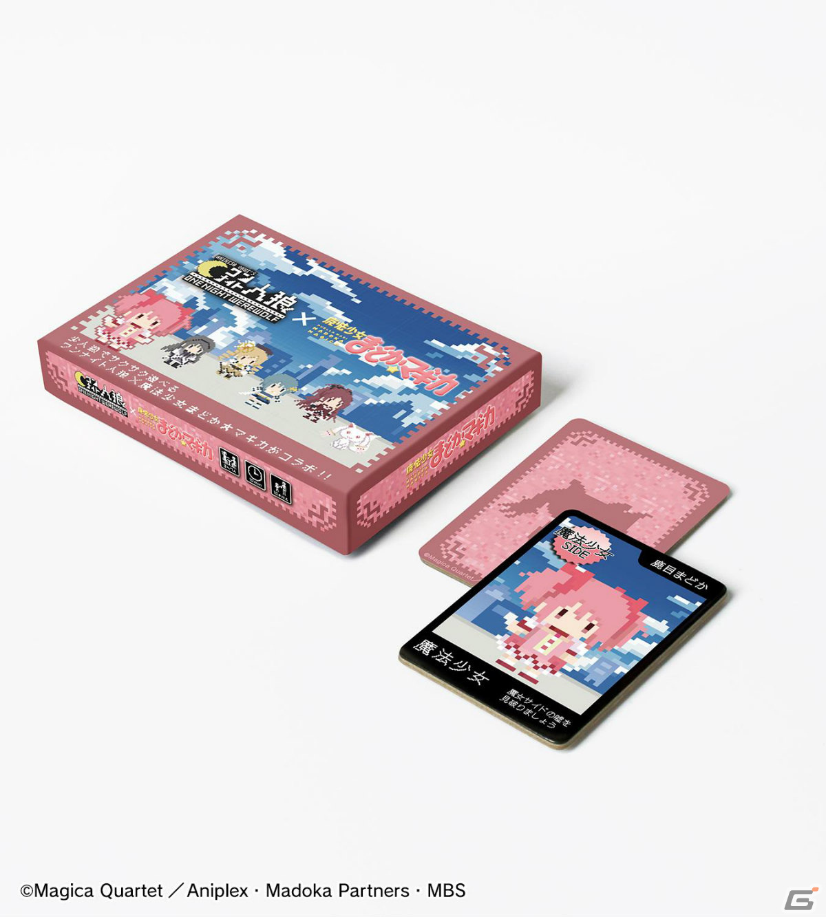 「ワンナイト人狼」×TVアニメ「魔法少女まどか☆マギカ」のコラボアイテムが登場！ドット絵風のまどかたちがカードやグッズにの画像3