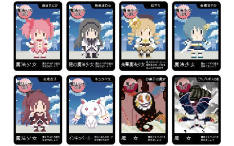 「ワンナイト人狼」×TVアニメ「魔法少女まどか☆マギカ」のコラボアイテムが登場！ドット絵風のまどかたちがカードやグッズに