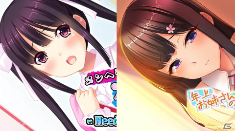 恋愛ノベル「メンヘラオタ姫サークル」と「年上お姉さんの恋愛トレーニング」がSwitchで7月13日に配信！の画像7