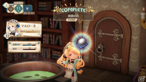 来週は「マリーのアトリエ Remake ～ザールブルグの錬金術士～」「エグゾプライマル」が登場！の画像1