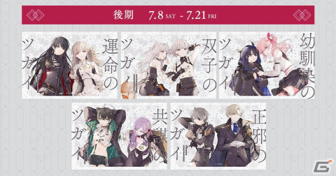 「トワツガイ」とSQUARE ENIX CAFEのコラボ（後期）が開催！前期と異なる店内装飾やコラボフードをチェックの画像6