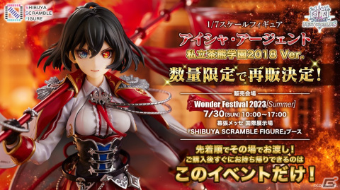 「白猫プロジェクト NEW WORLD'S」9周年記念イベント「LINK NEW WORLD'S」が7月14日より開催！の画像17
