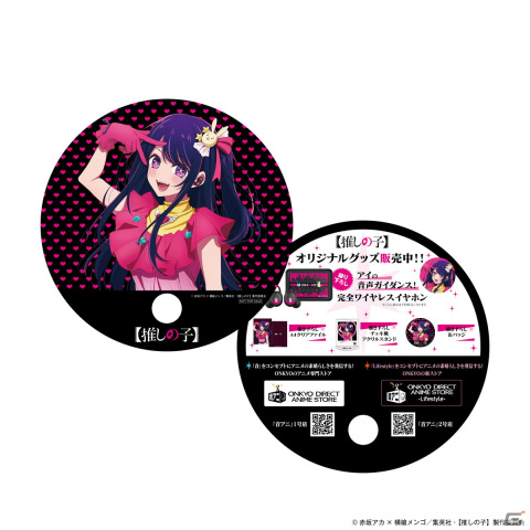TVアニメ「【推しの子】」アイの録り下ろしボイス搭載ワイヤレスイヤホンが登場！の画像10
