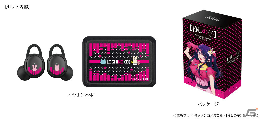 TVアニメ「【推しの子】」アイの録り下ろしボイス搭載ワイヤレス