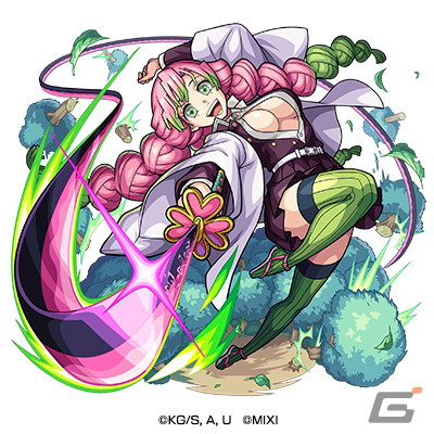 「モンスト」テレビアニメ「鬼滅の刃」とのコラボ第3弾が7月14日12時より開催！「時透無一郎」「甘露寺蜜璃」「竈門炭治郎＆竈門禰豆子」が登場の画像3