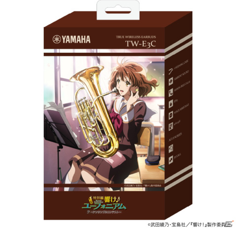 ヤマハが「特別編 響け！ユーフォニアム ～アンサンブルコンテスト～」とコラボした完全ワイヤレスイヤホンを発売の画像3