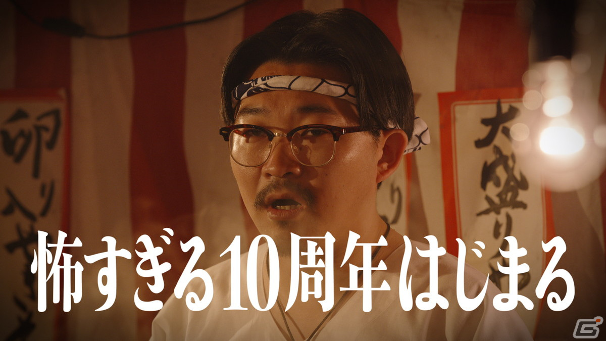 「モンスト」10周年に向けたCMシリーズ第1弾「怖いよモンスト！『お祭りやねんから』」篇が7月14日より放送！の画像21