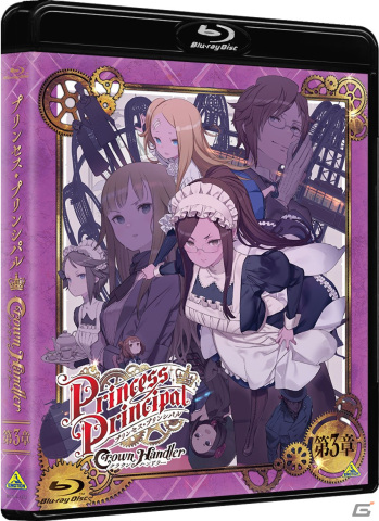 アニメ「プリンセス・プリンシパル Crown Handler」第3章のBlu-rayが11月22日に発売決定！の画像1