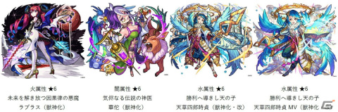 「モンスト」ルシファーとラプラスの獣神化/獣神化・改や笑福亭鶴瓶さん出演の新CMなど「DREAMDAZE」の発表情報を紹介！の画像8