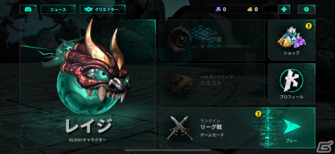レースゲーム的操作とビリヤード的戦略性を融合！独自の魅力を持つ一作「Kloot Arena」レビューの画像12