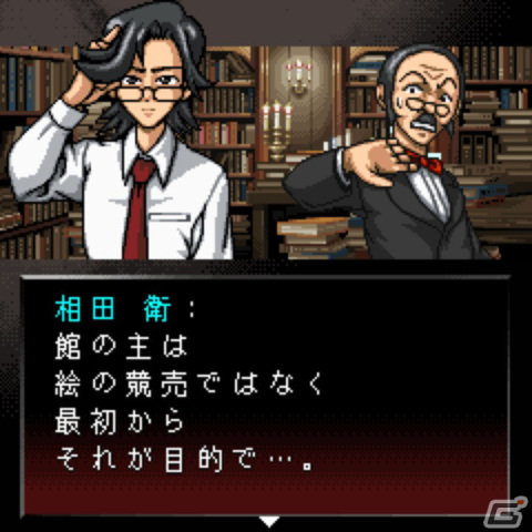推理ADV「G-MODEアーカイブス+ サイコミステリー・シリーズ Vol.3『Sin -罪-』」がSwitch向けに配信決定！の画像4