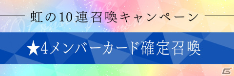 「日向坂46とふしぎな図書室」でイベント「祭りの後の騒がしさ」が開催！レーン内ランキングに入賞してアクリルアートパネルを獲得しようの画像11