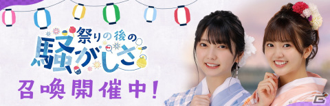 「日向坂46とふしぎな図書室」でイベント「祭りの後の騒がしさ」が開催！レーン内ランキングに入賞してアクリルアートパネルを獲得しようの画像3