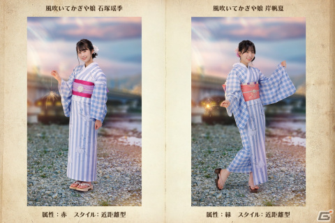 「日向坂46とふしぎな図書室」でイベント「祭りの後の騒がしさ」が開催！レーン内ランキングに入賞してアクリルアートパネルを獲得しようの画像4