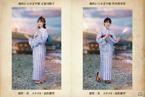 「日向坂46とふしぎな図書室」でイベント「祭りの後の騒がしさ」が開催！レーン内ランキングに入賞してアクリルアートパネルを獲得しようの画像6