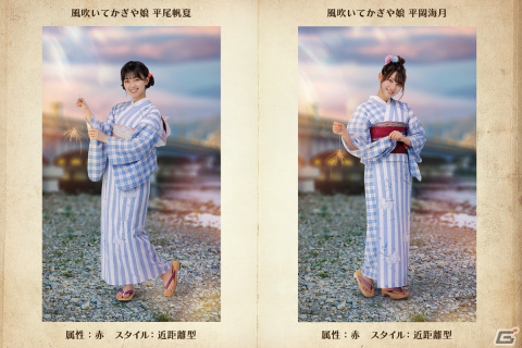 「日向坂46とふしぎな図書室」でイベント「祭りの後の騒がしさ」が開催！レーン内ランキングに入賞してアクリルアートパネルを獲得しようの画像7