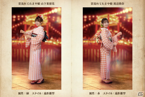 「日向坂46とふしぎな図書室」でイベント「祭りの後の騒がしさ」が開催！レーン内ランキングに入賞してアクリルアートパネルを獲得しようの画像9