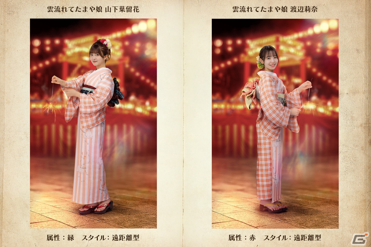ひな図書 日向坂46とふしぎな図書室 渡辺莉奈 アクリルアート
