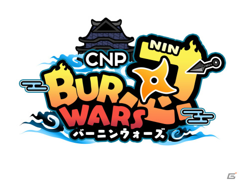 iOS版「CNPバーニンウォーズ」が配信！早期インストールすると限定NFTがもらえる記念キャンペーンもの画像1