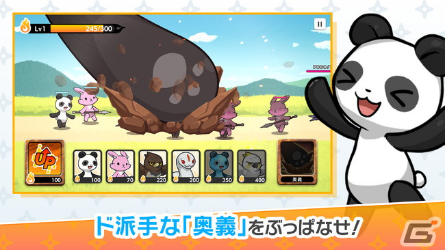 iOS版「CNPバーニンウォーズ」が配信！早期インストールすると限定NFTがもらえる記念キャンペーンもの画像3