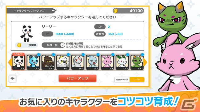 iOS版「CNPバーニンウォーズ」が配信！早期インストールすると限定NFTがもらえる記念キャンペーンもの画像4