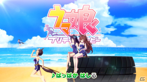 「ウマ娘」の新CM「むすめはみんな」篇が放送開始！松崎しげるさんが童謡「おんまはみんな」の替え歌を熱唱の画像3