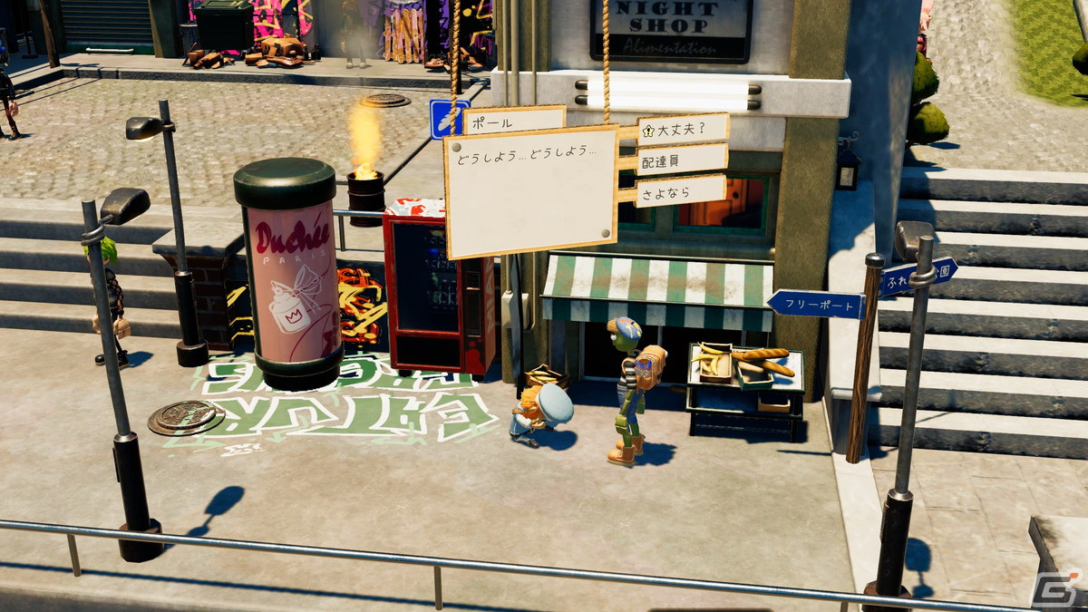 「BitSummit Let's Go!!」にハピネットが「パスパルトゥー2：あるアーティストのキセキ」と「シリアルクリーナーズ」を出展の画像6