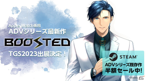 Apple Watch専用ビジュアルノベルゲーム「BOOSTED」が東京ゲームショウ2023に出展！コンセプトは健康×ゲーム×読み物の画像1