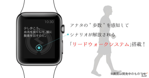 Apple Watch専用ビジュアルノベルゲーム「BOOSTED」が東京ゲームショウ2023に出展！コンセプトは健康×ゲーム×読み物の画像3