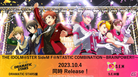 ユニットの垣根を超えたパフォーマンスも！「アイドルマスター SideM」初の3Dライブをレポートの画像23