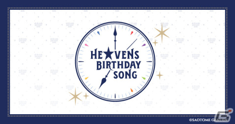 「うたの☆プリンスさまっ♪」より「HE★VENS」のソロ楽曲が各アイドルの誕生日に配信！オンリーショップの開催も決定の画像2