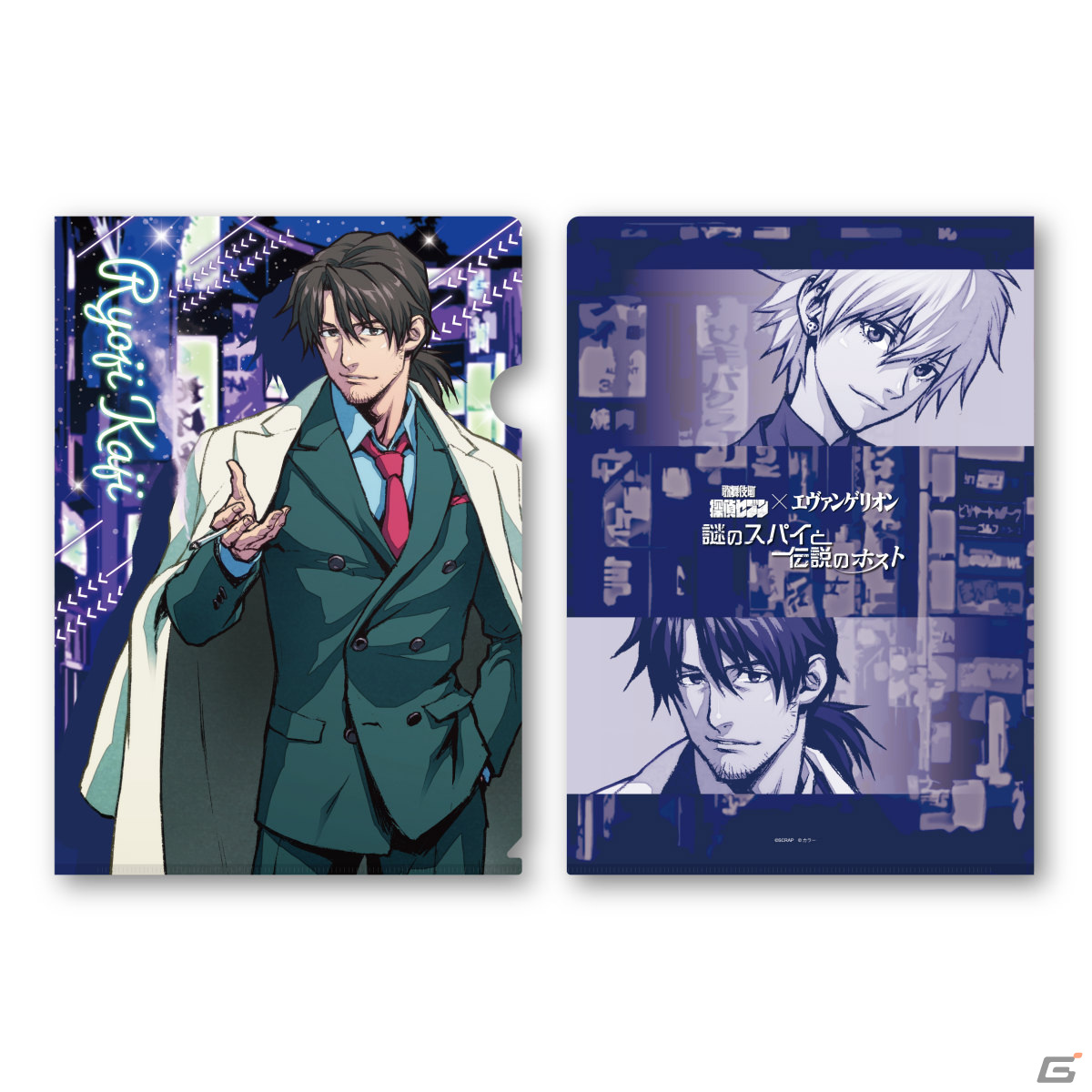 エヴァンゲリオン 謎のスパイと伝説のホスト　渚カヲル シャンパングラス 歌舞伎町探偵セブン×エヴァ『謎のスパイと伝説のホスト』リアル
