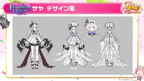 9周年記念イベントでアイリス＆赤髪の冒険家がタッグキャラで登場！「サンキュッ！ キュー！ 9周年！ 白猫ファンミーティング」レポートの画像18