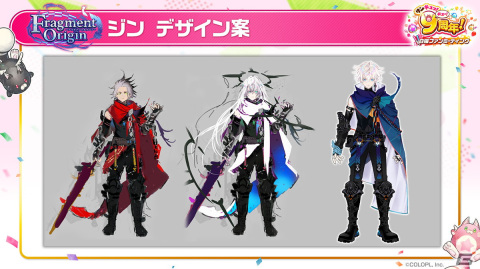 9周年記念イベントでアイリス＆赤髪の冒険家がタッグキャラで