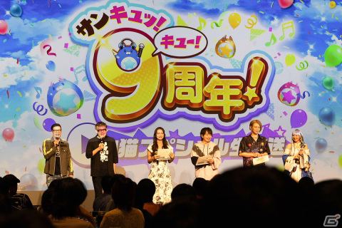 9周年記念イベントでアイリス＆赤髪の冒険家がタッグキャラで登場！「サンキュッ！ キュー！ 9周年！ 白猫ファンミーティング」レポートの画像22