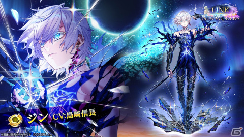 9周年記念イベントでアイリス＆赤髪の冒険家がタッグキャラで登場！「サンキュッ！ キュー！ 9周年！ 白猫ファンミーティング」レポートの画像28