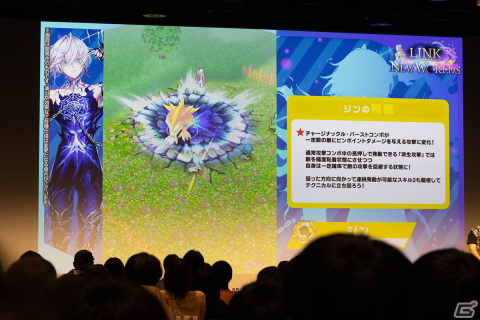 9周年記念イベントでアイリス＆赤髪の冒険家がタッグキャラで登場！「サンキュッ！ キュー！ 9周年！ 白猫ファンミーティング」レポートの画像29