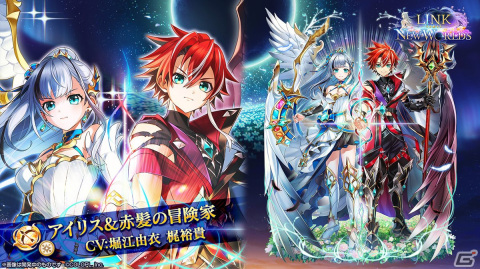 9周年記念イベントでアイリス＆赤髪の冒険家がタッグキャラで登場！「サンキュッ！ キュー！ 9周年！ 白猫ファンミーティング」レポートの画像30