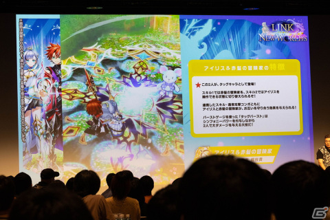 9周年記念イベントでアイリス＆赤髪の冒険家がタッグキャラで登場！「サンキュッ！ キュー！ 9周年！ 白猫ファンミーティング」レポートの画像31
