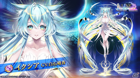 9周年記念イベントでアイリス＆赤髪の冒険家がタッグキャラで登場！「サンキュッ！ キュー！ 9周年！ 白猫ファンミーティング」レポートの画像32