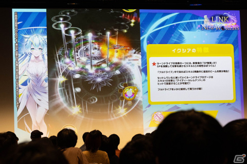 9周年記念イベントでアイリス＆赤髪の冒険家がタッグキャラで登場！「サンキュッ！ キュー！ 9周年！ 白猫ファンミーティング」レポートの画像33