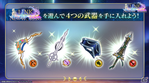 9周年記念イベントでアイリス＆赤髪の冒険家がタッグキャラで登場！「サンキュッ！ キュー！ 9周年！ 白猫ファンミーティング」レポートの画像34