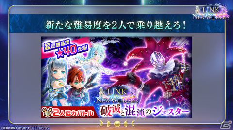 9周年記念イベントでアイリス＆赤髪の冒険家がタッグキャラで登場！「サンキュッ！ キュー！ 9周年！ 白猫ファンミーティング」レポートの画像36