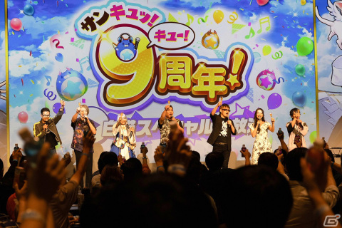 9周年記念イベントでアイリス＆赤髪の冒険家がタッグキャラで登場！「サンキュッ！ キュー！ 9周年！ 白猫ファンミーティング」レポートの画像40