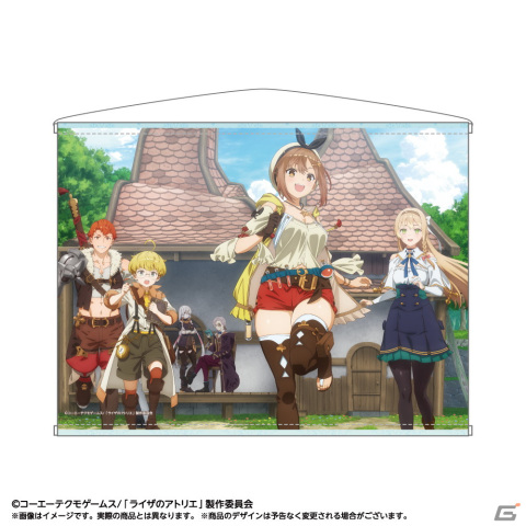 アニメ「ライザのアトリエ ～常闇の女王と秘密の隠れ家～」の描き下ろしアクリルスタンドやタペストリーなど22種のアイテムが登場！の画像21
